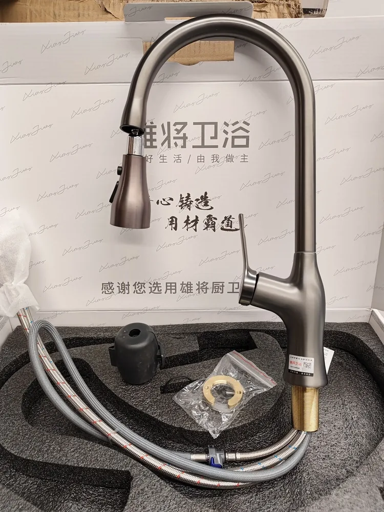 雄将抽拉 铜枪灰美人鱼