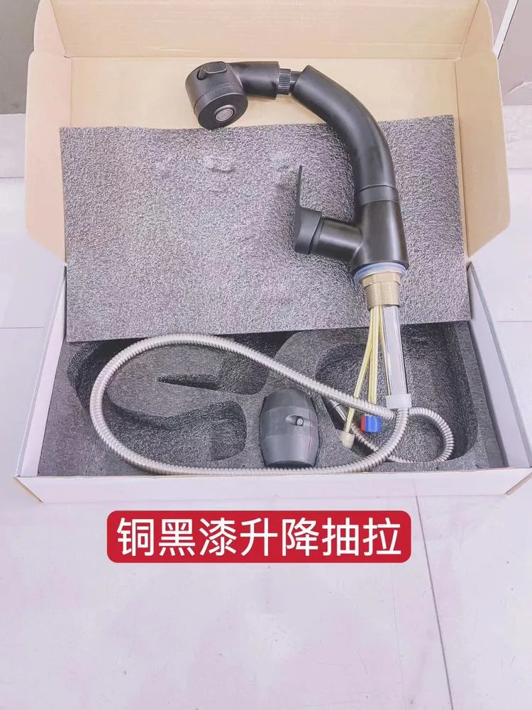 铜升降抽拉-黑漆
