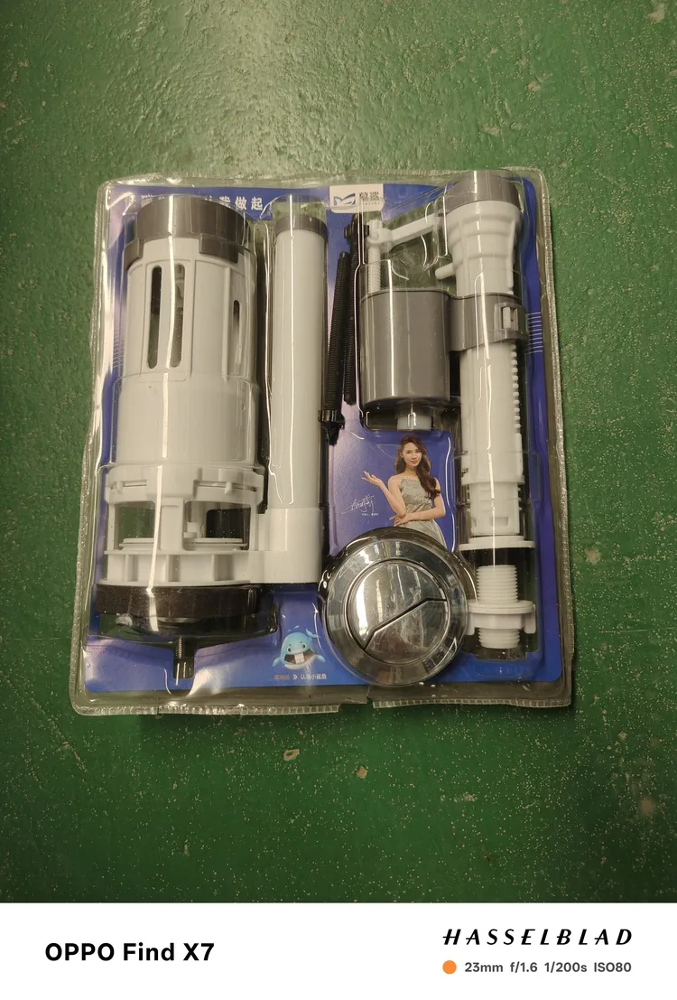慕鲨吸塑洁具20公分