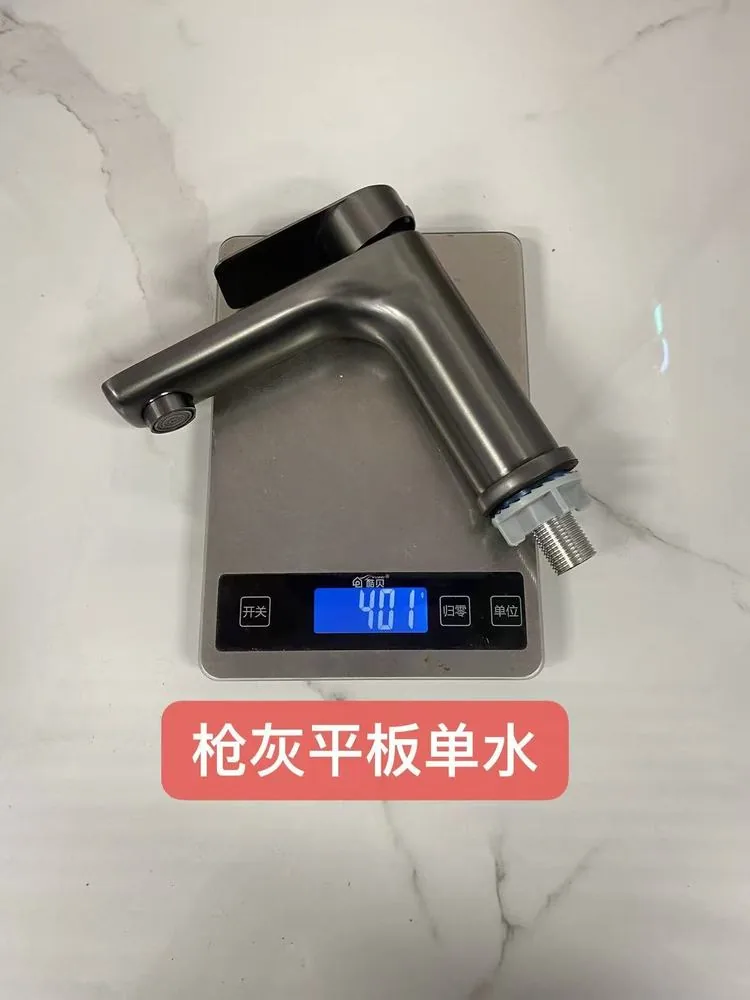 平板单冷-枪灰色