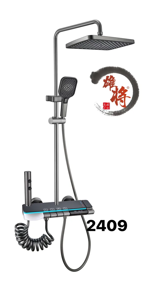 2409枪灰