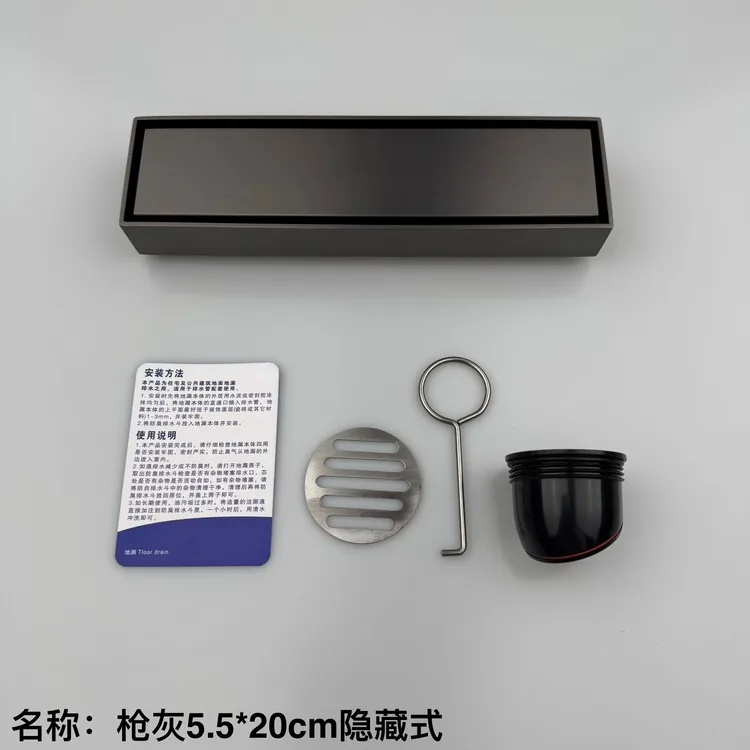 G5.5*20隐形地漏-枪灰色