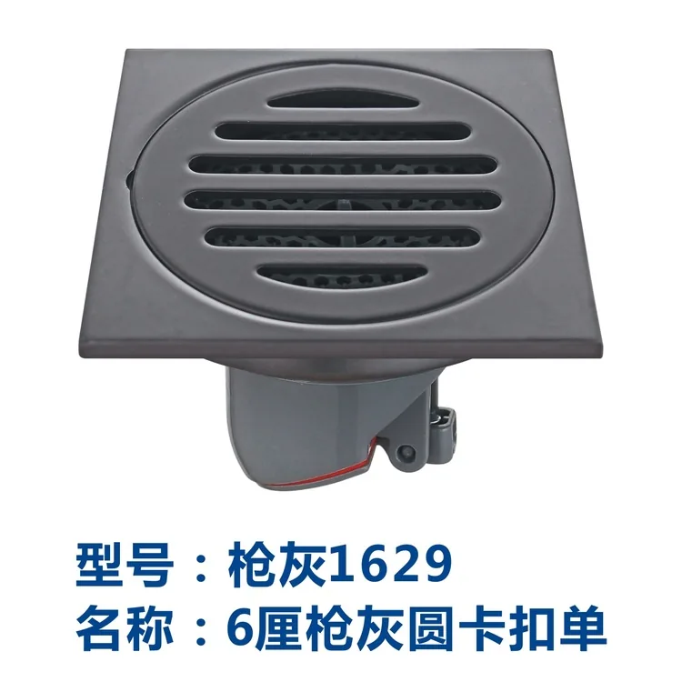 6厘枪灰圆卡扣直排-单用