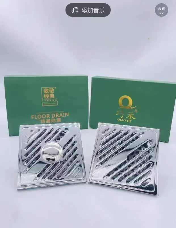 巧禾9厘电镀直排