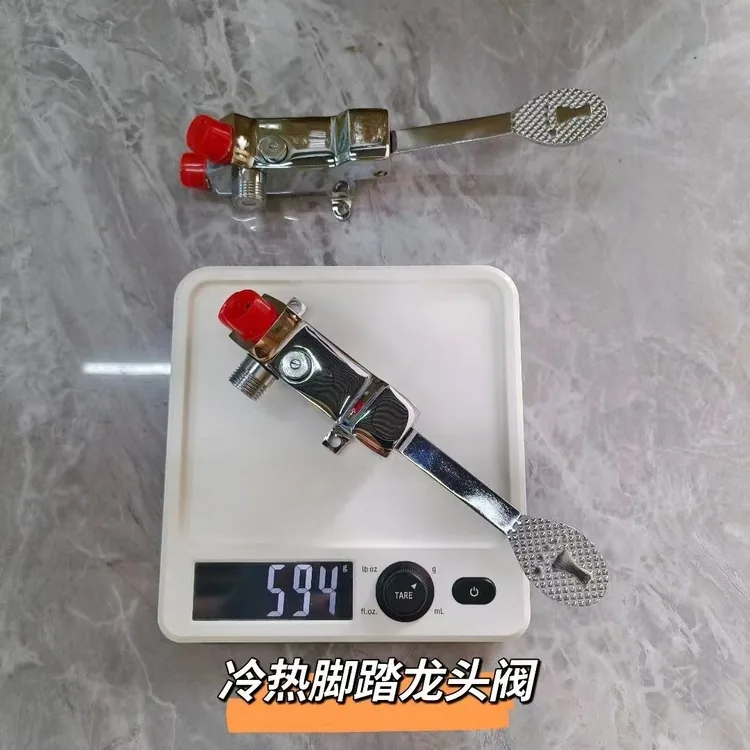 脚踏龙头-冷热阀体