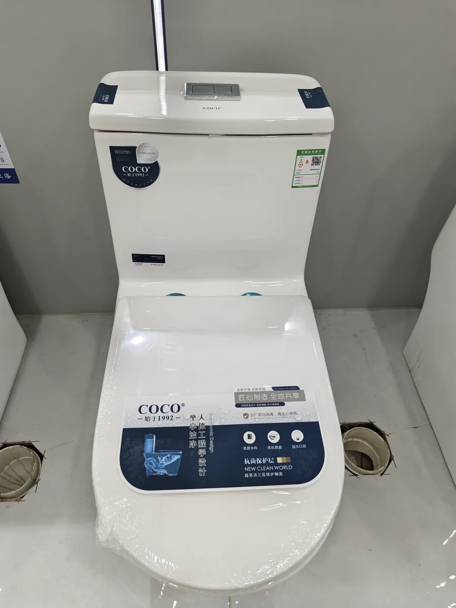 COCO6830优