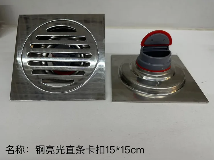 钢地漏15x15电镀