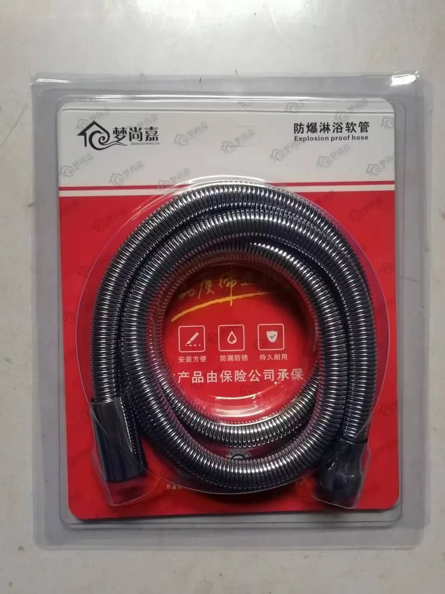 T铜冲板淋浴管