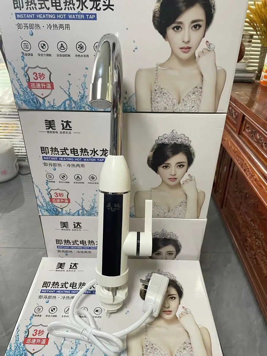 美达白色子弹头-电热龙头