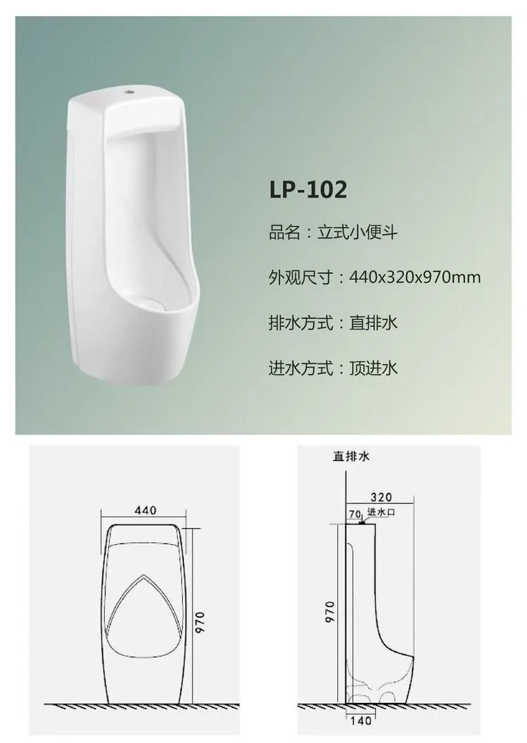 广东陶瓷立便102-1米
