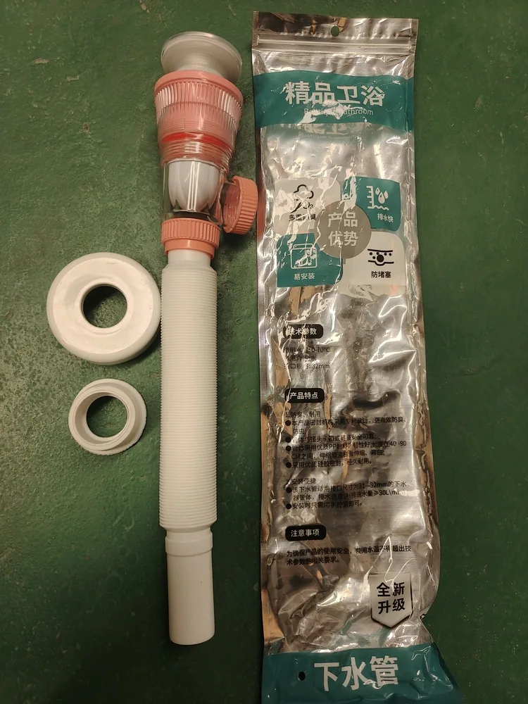 103新款下水(粉色)