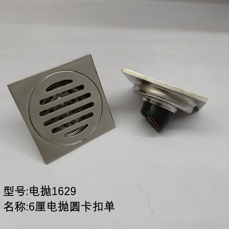 6厘电抛圆卡扣直排-单用