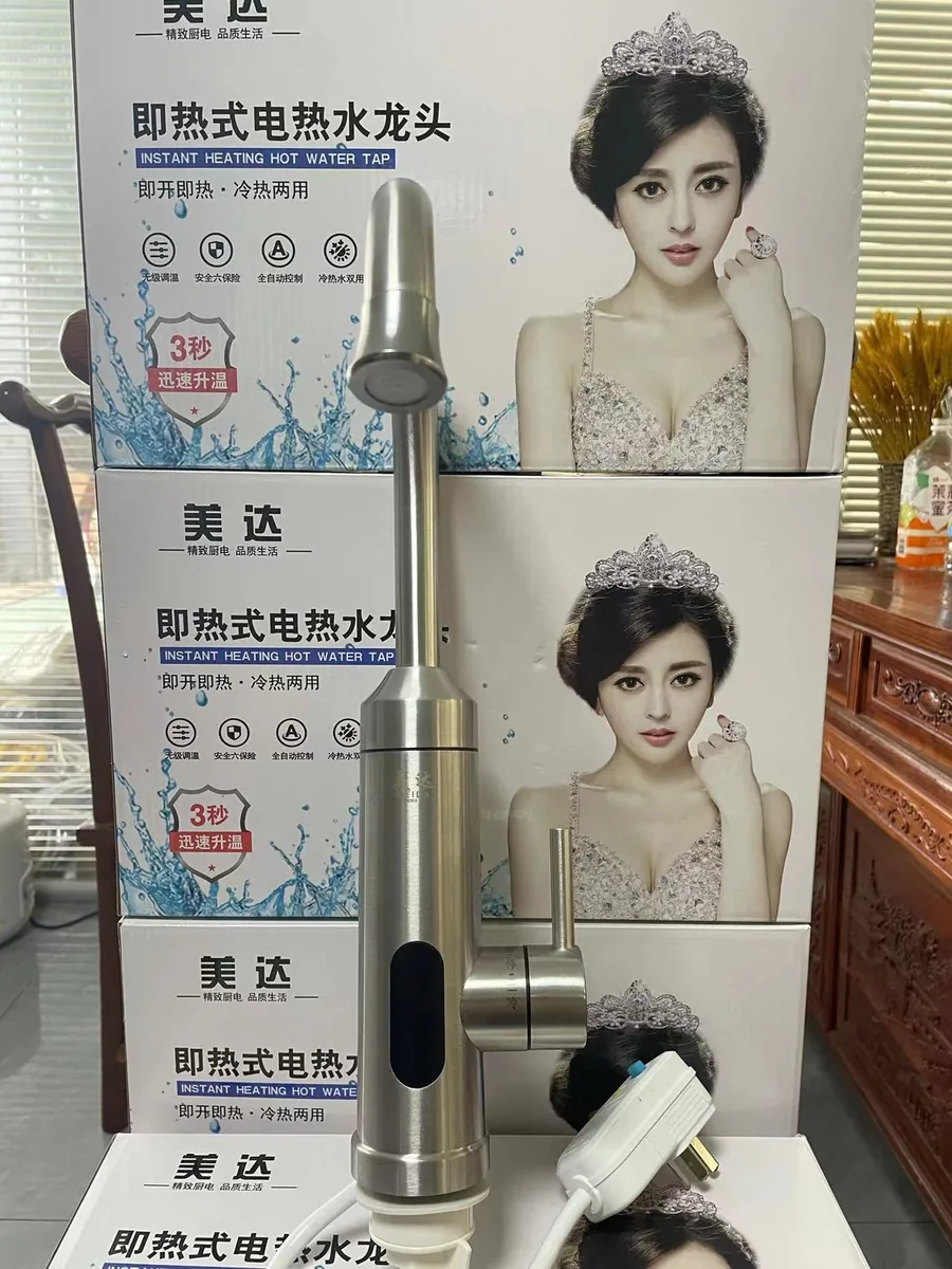 美达304钢子弹头-电热龙头