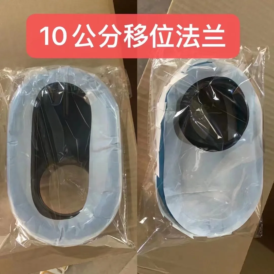 加长移位法兰