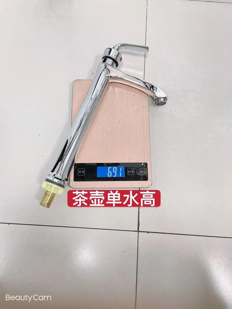 茶壶单高