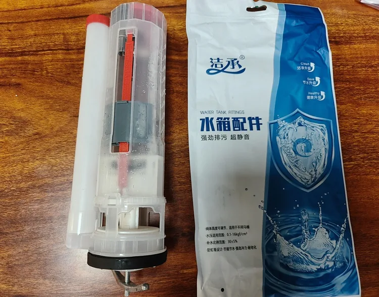 洁承透明单排水-28公分