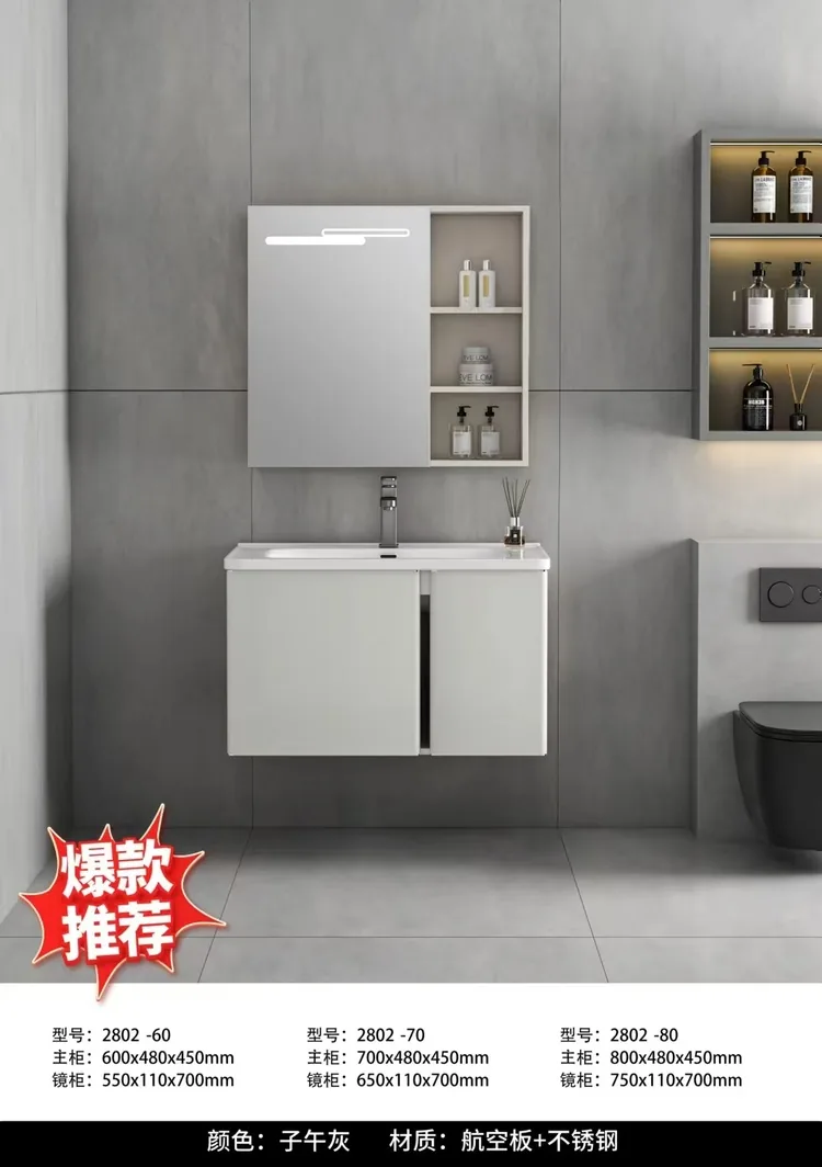 2802-80整套