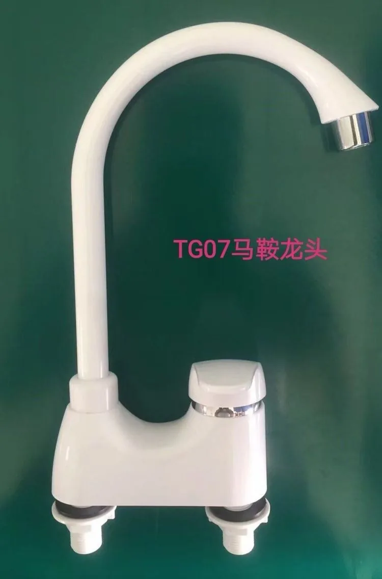 天汇马鞍板凳