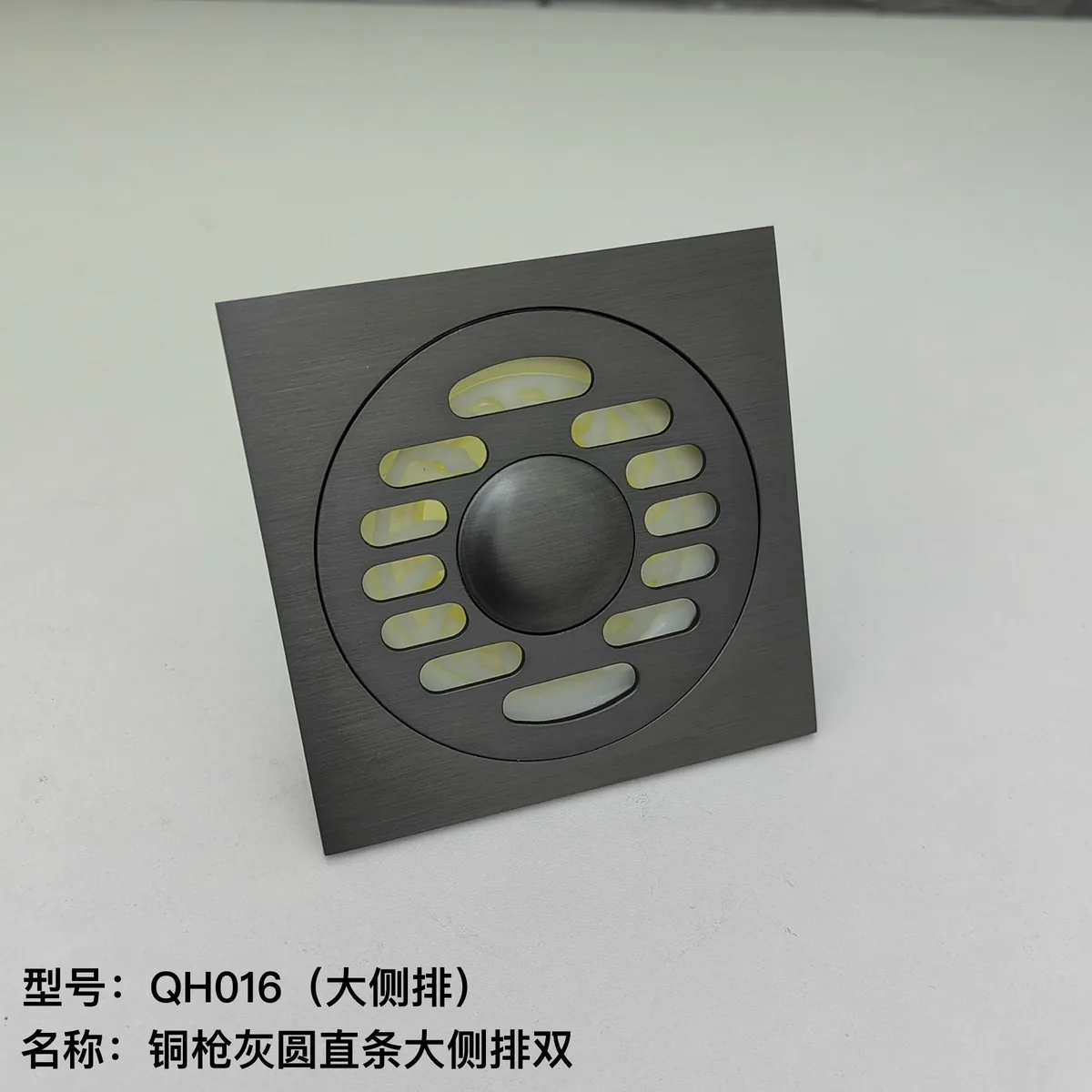 铜地漏QH016枪灰大侧排双用