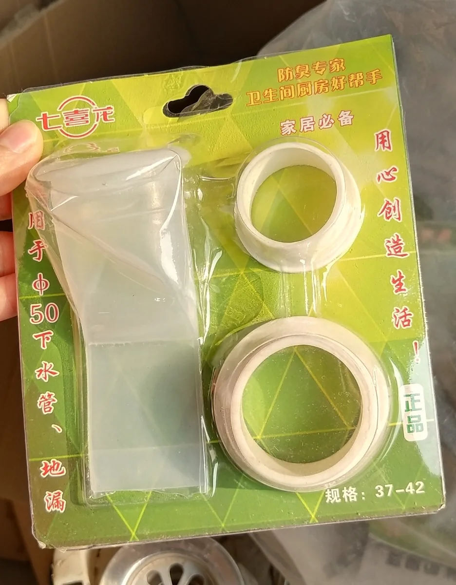 地漏防臭心