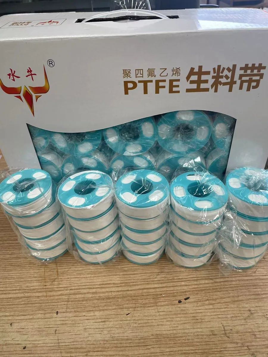 蓝轮2023X生料带