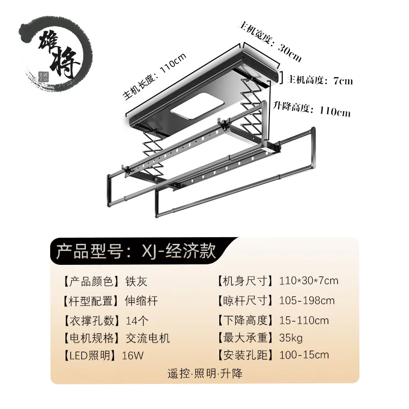 晾衣架XJ-经济款灰色/白色