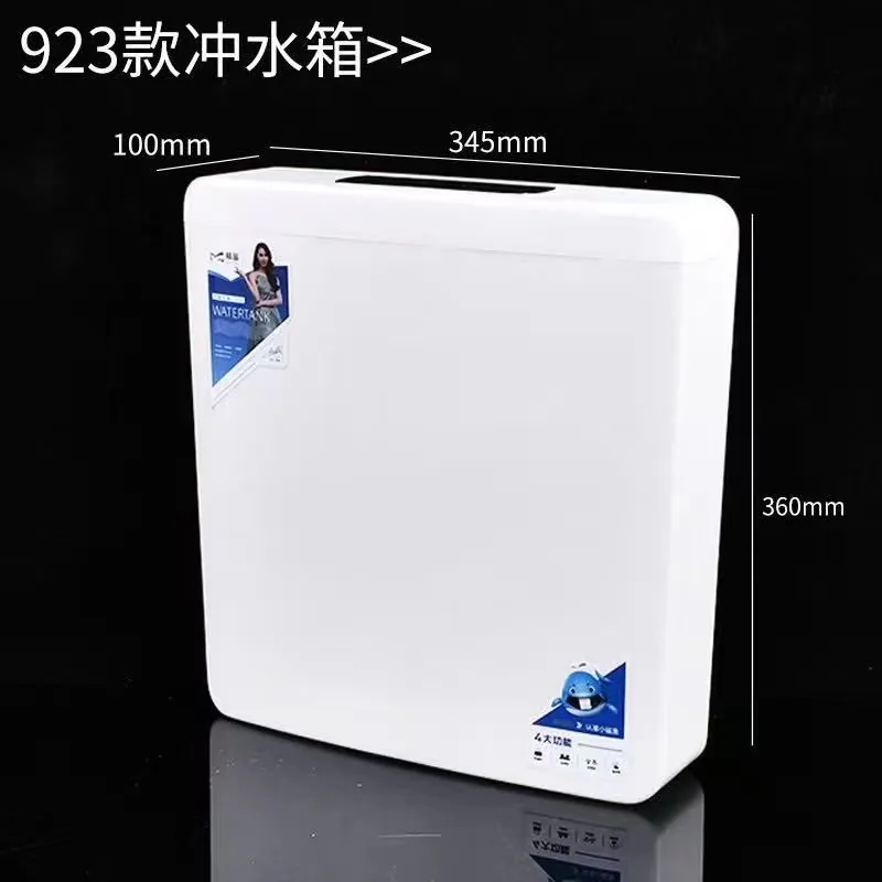 慕鲨水箱923