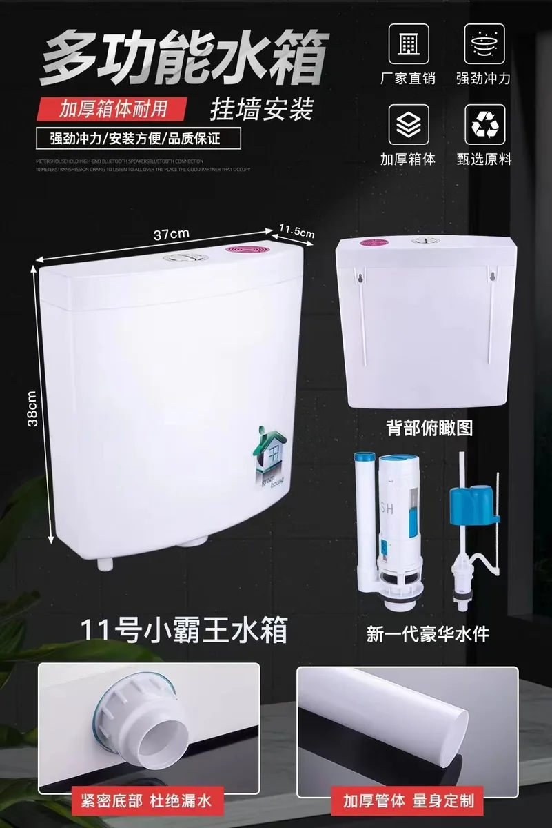 小霸王香盒