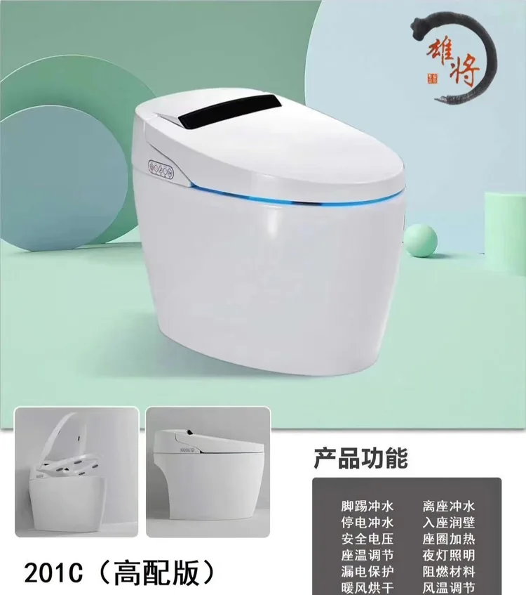 雄将智能201高配400孔
