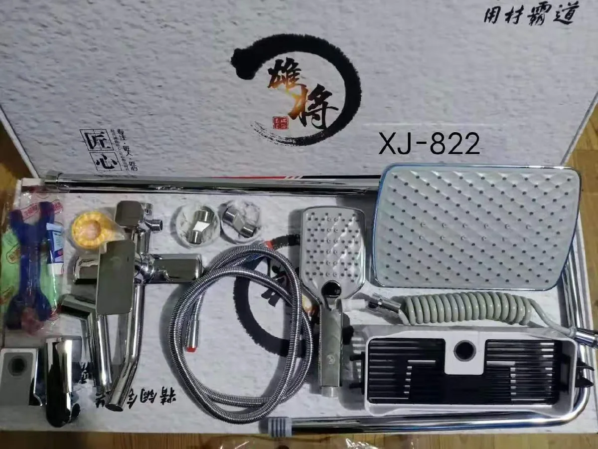XJ-822