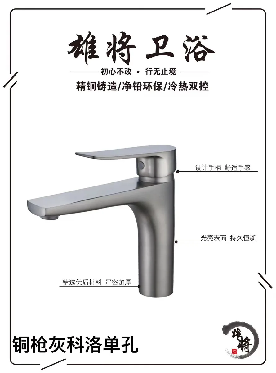 雄将枪灰科洛单孔