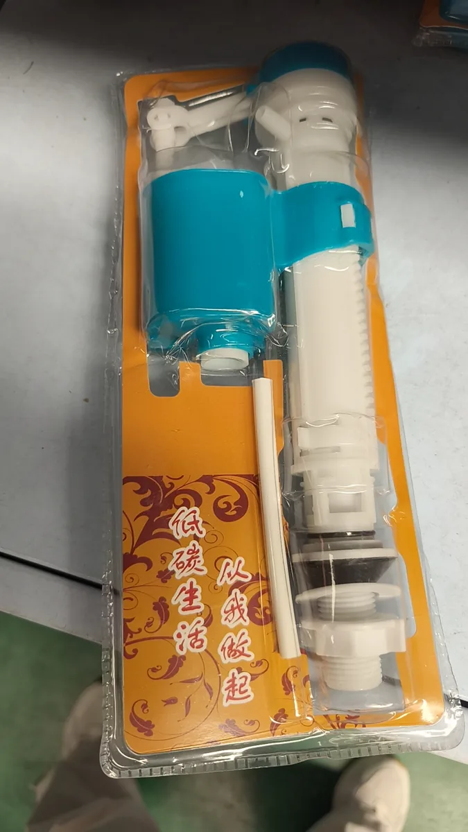 蒙吸塑进水阀