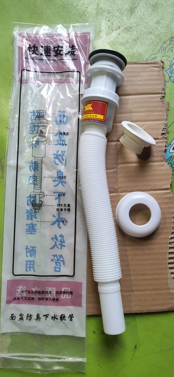 澜水艇防臭连体有孔/无孔