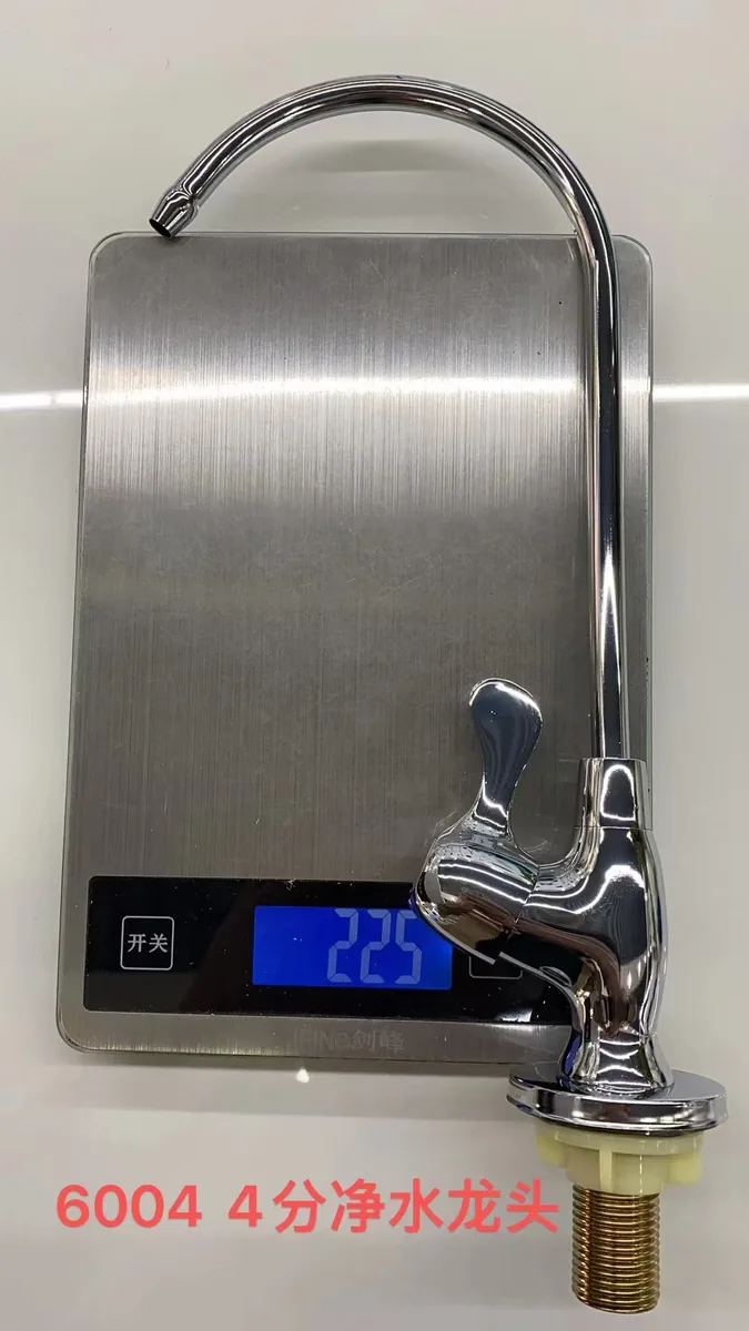 6004净水机龙头-4分