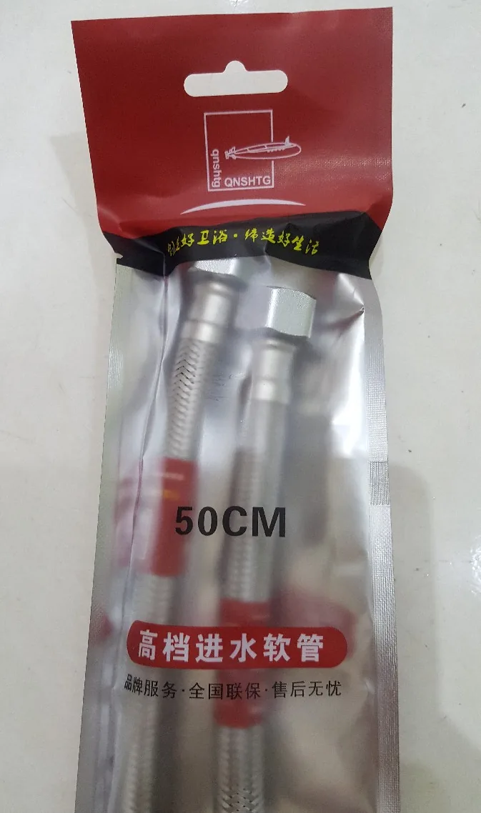 50CMT304钢丝软管