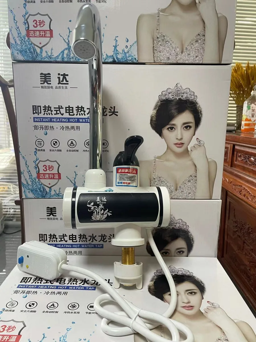 美达数显大弯-电热龙头