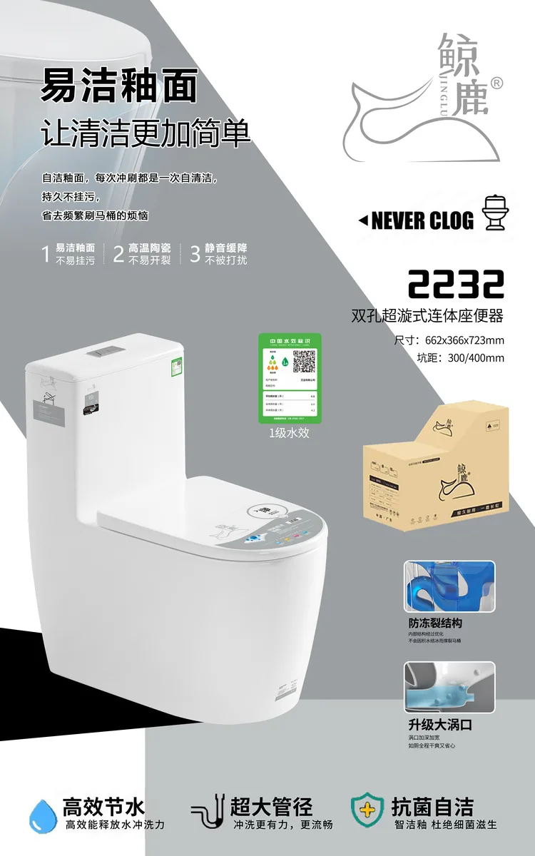 鲸鹿2232肤感单300/单400