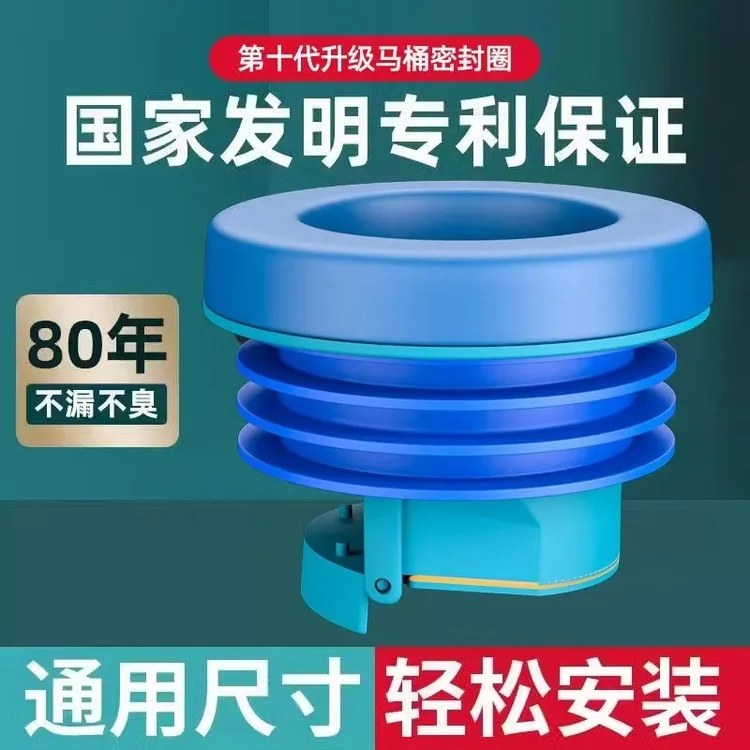 重力防臭法兰