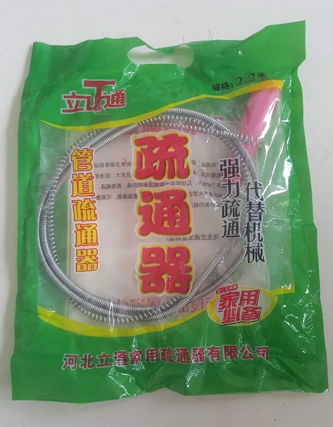 2.2米疏通器