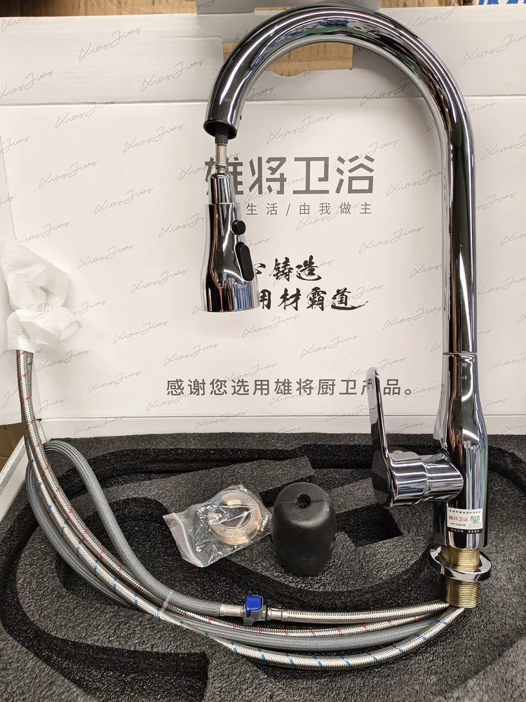 雄将抽拉 电镀加重酒瓶