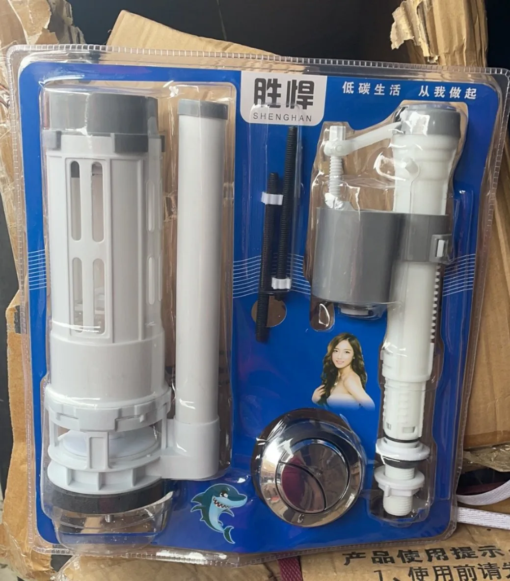 24公分吸塑洁具
