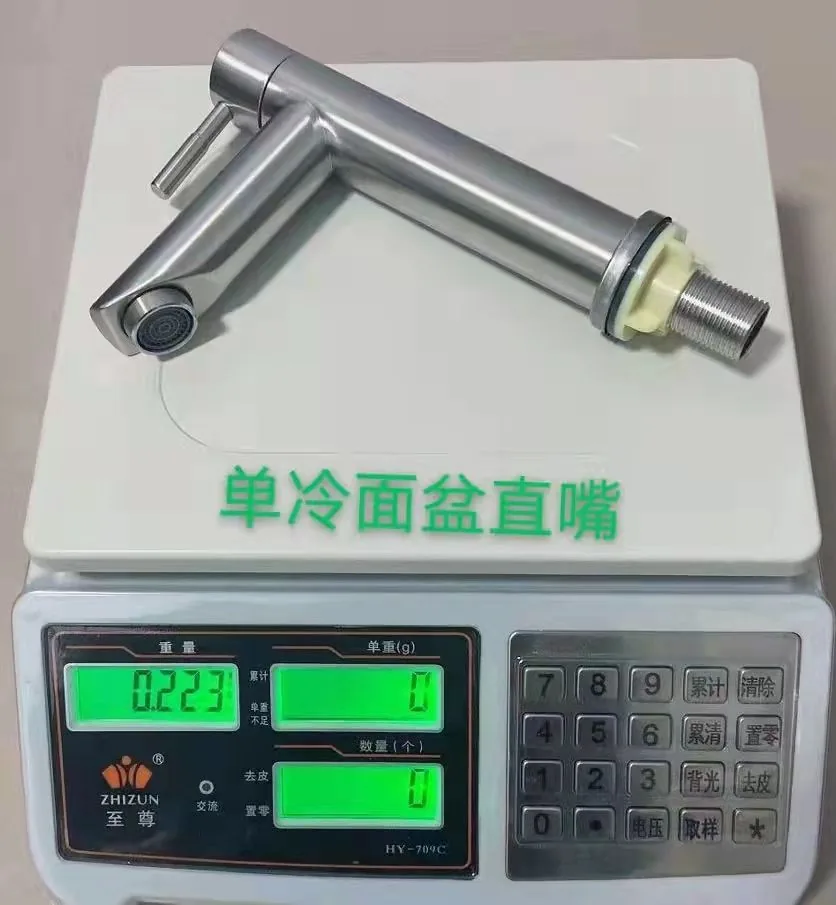 304单冷直嘴