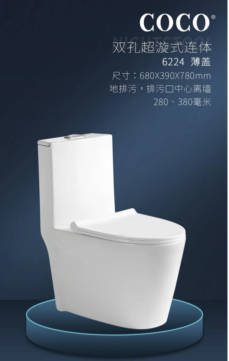 CoCo-6224优