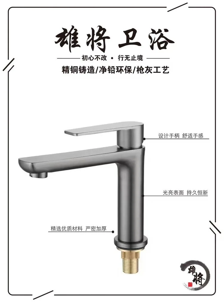 枪灰平面单冷