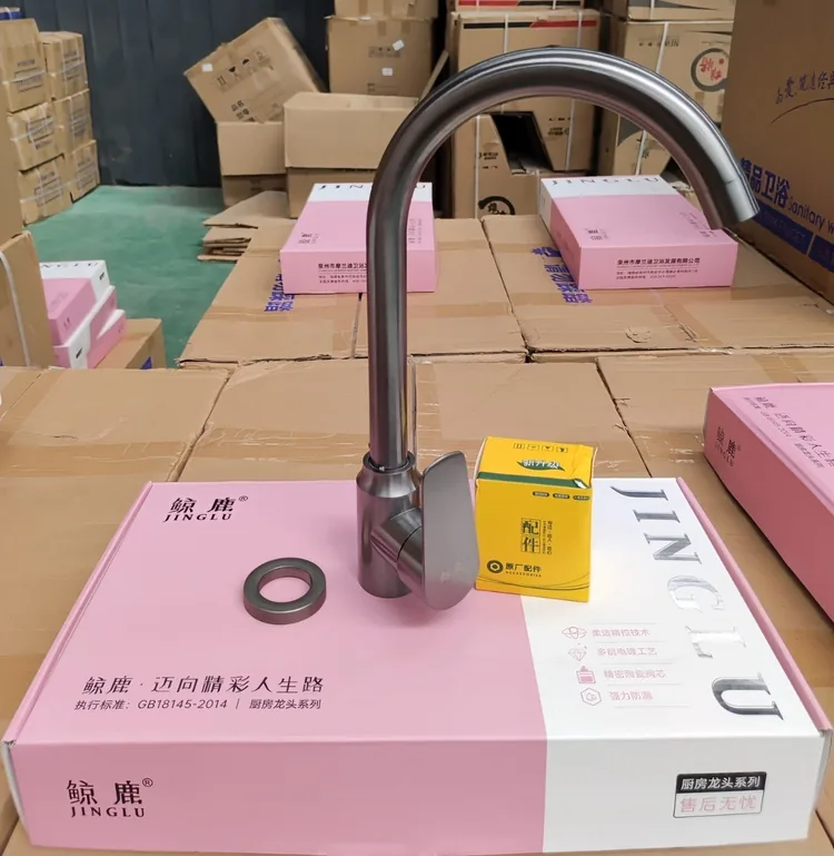 鲸鹿菜盆090宝塔大弯 枪灰
