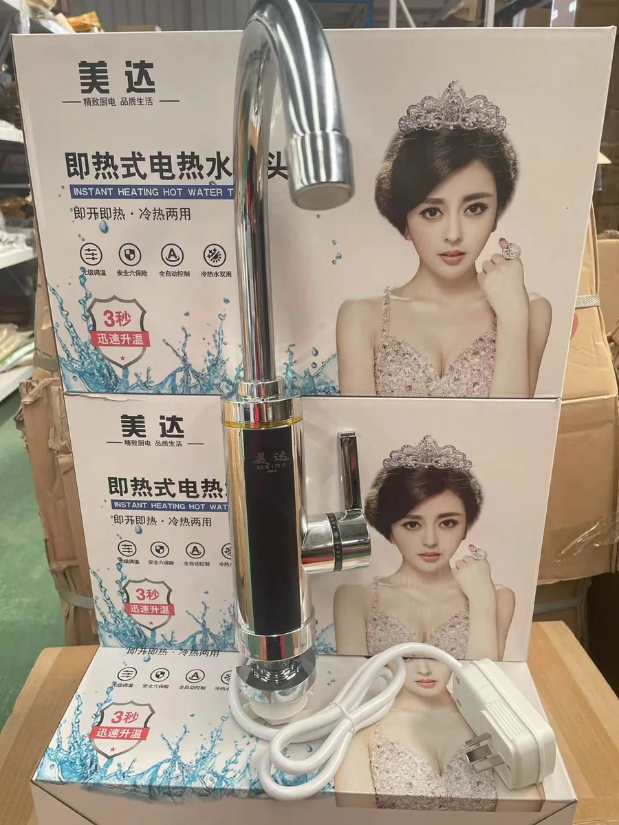美达电镀子弹头-电热龙头