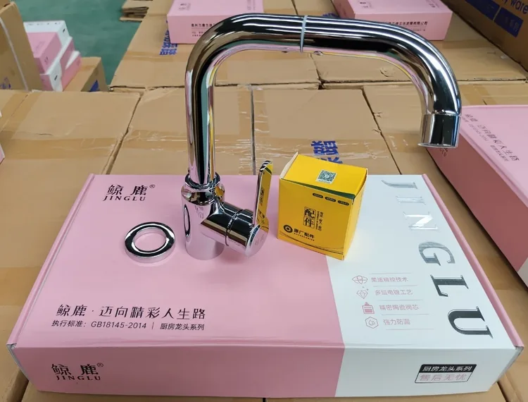 鲸鹿面盆090宝塔七字转动管 电镀