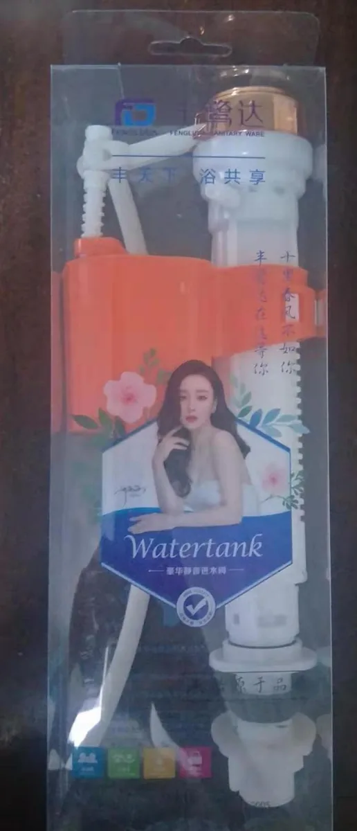丰路达进水阀