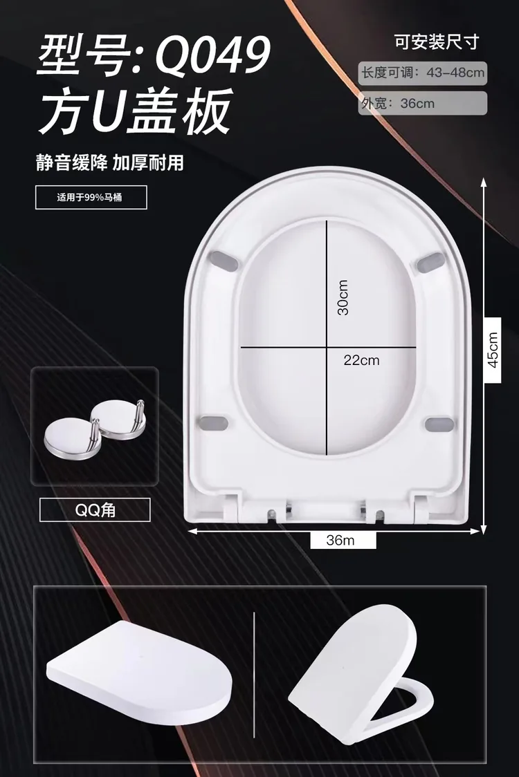 梵赞8049QQ角