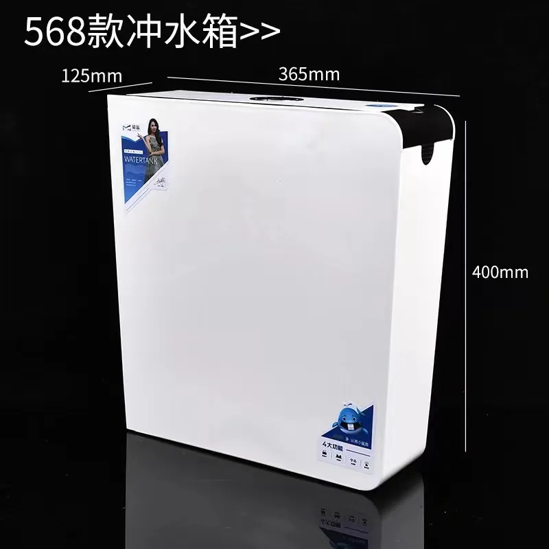 慕鲨568